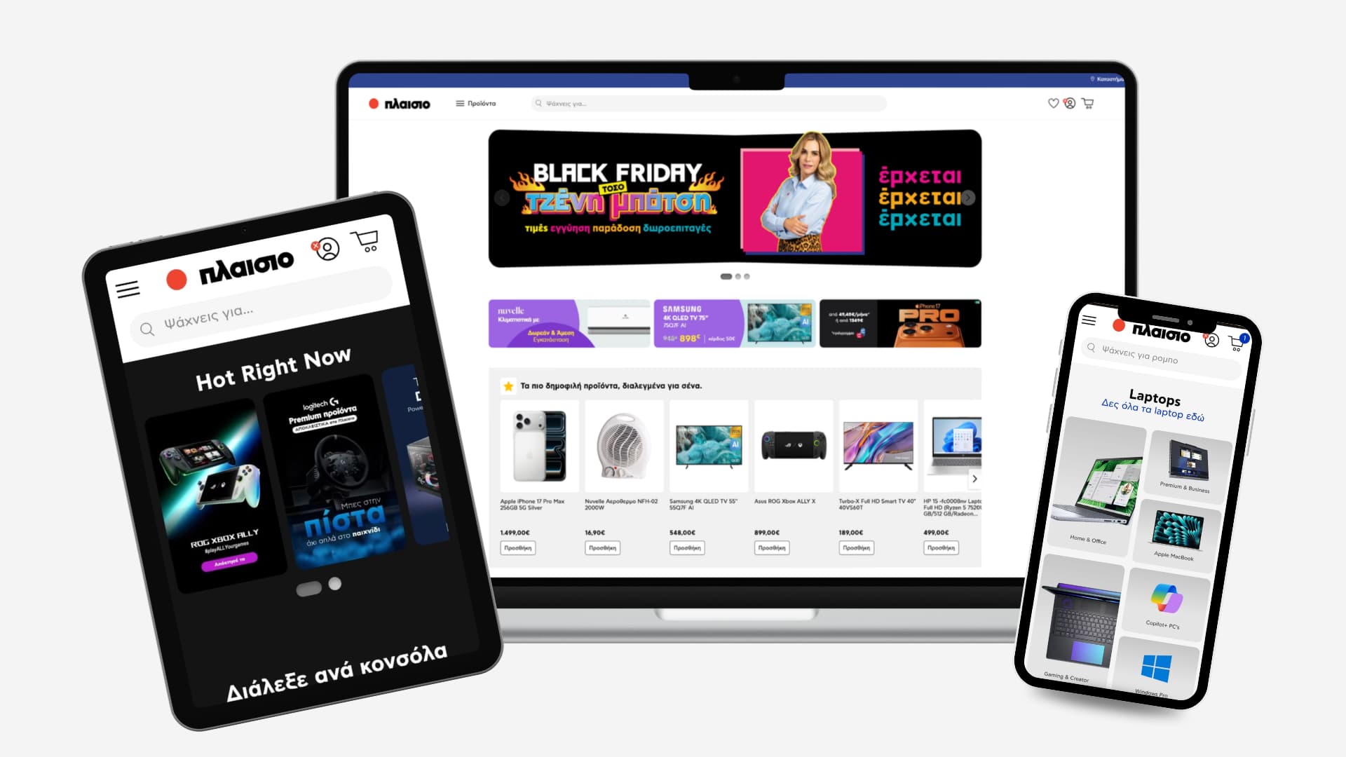 Een laptop en een telefoon die de nieuwe interface van Plaisio's B2C platform laten zien.
