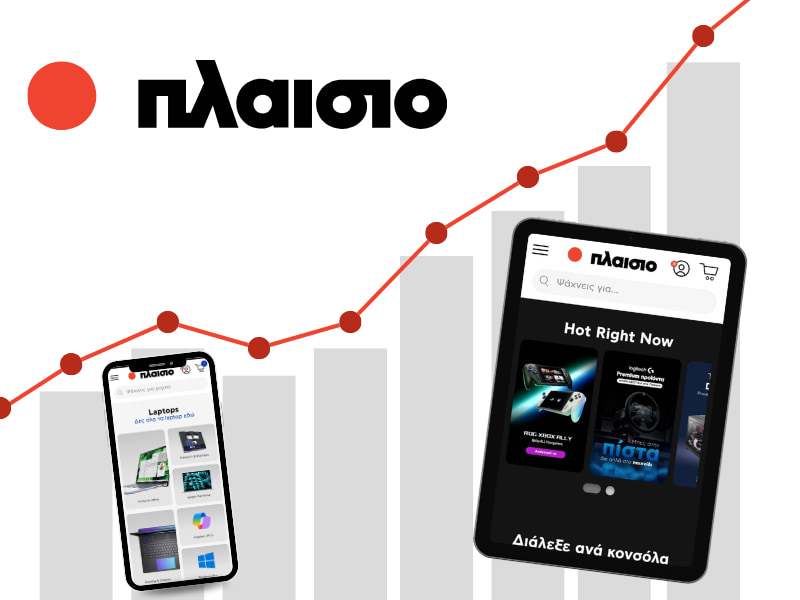 Plaisio's ecommerce platform