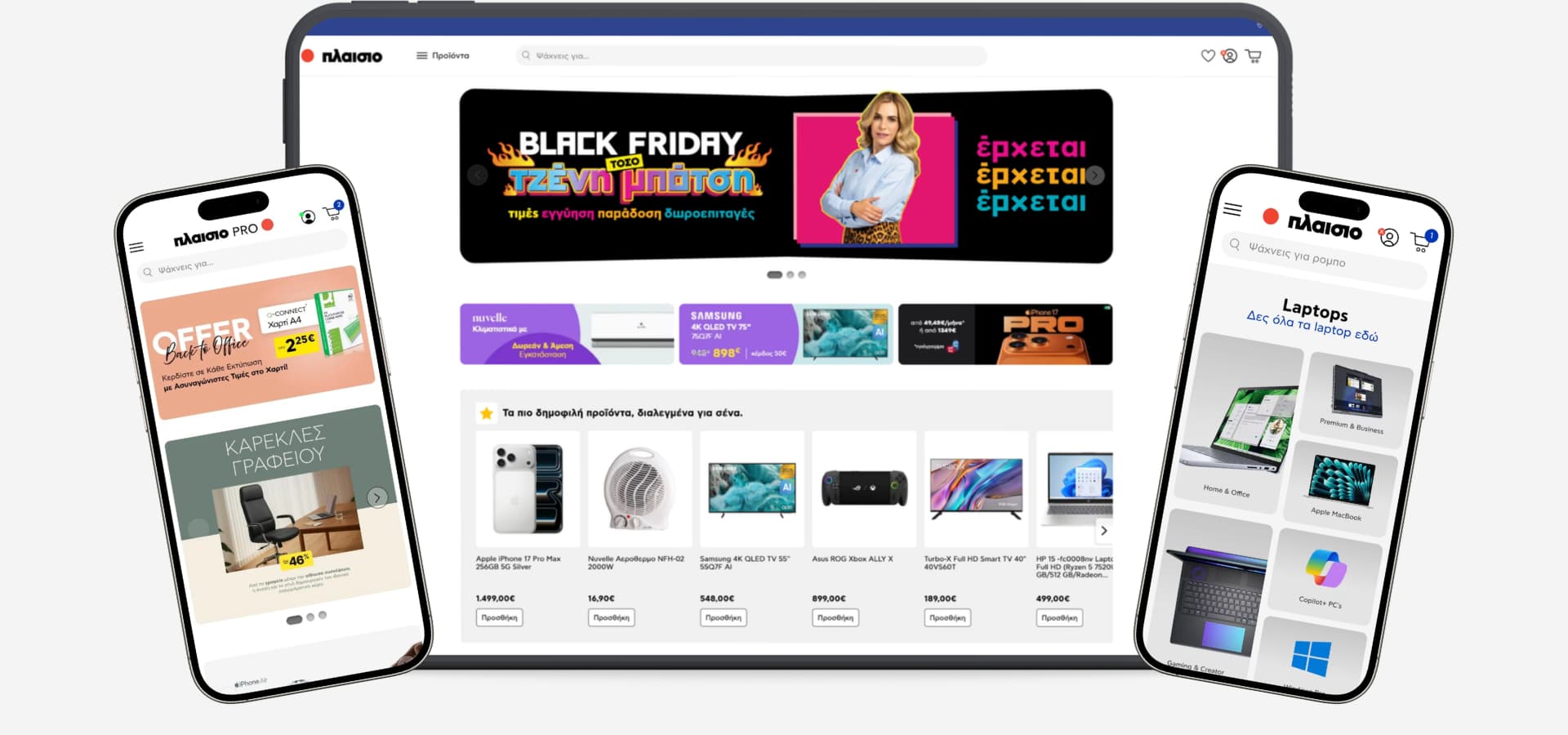 Twee laptops en een telefoon die de nieuwe interface van Plaisio's composable platform laten zien.