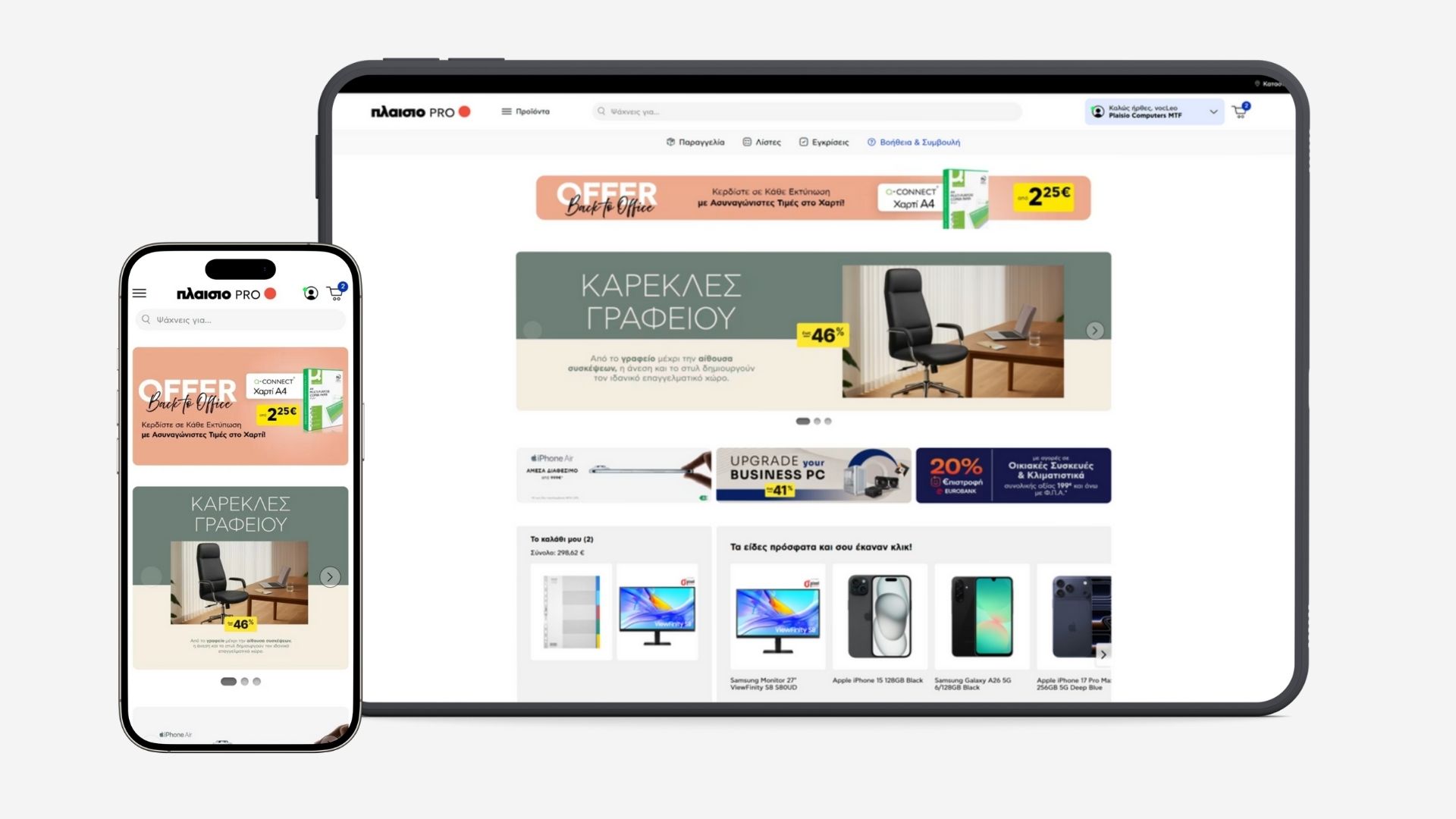 Een laptop en een telefoon die de nieuwe interface van Plaisio's B2B platform laten zien.